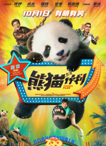 婷婷六月丁